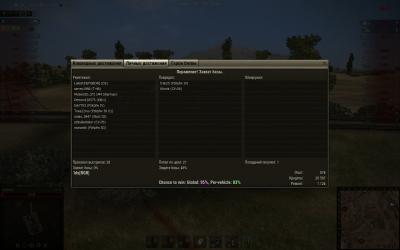 Прикрепленное изображение: shot_143.jpg